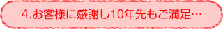 4.qlɊӂ10Nc