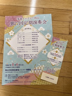 S__164470789_0.jpg