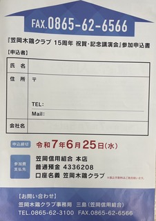 S__28131377_0.jpg