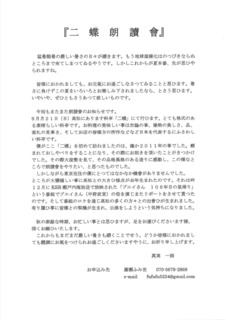 S__29360285.jpg