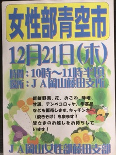 S__3612890.jpg